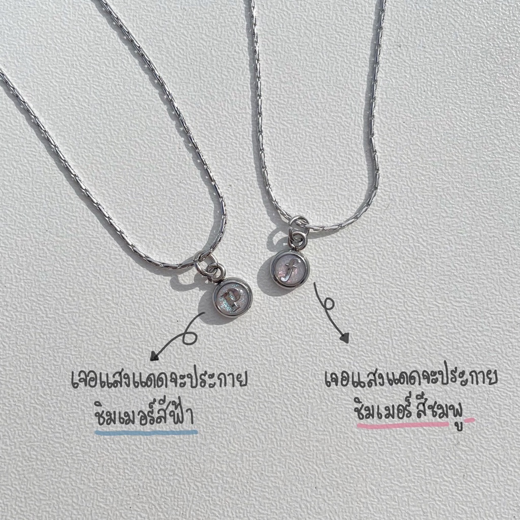 สร้อยคอตัวอักษรประกายชิมเมอร์ (พร้อมส่ง)