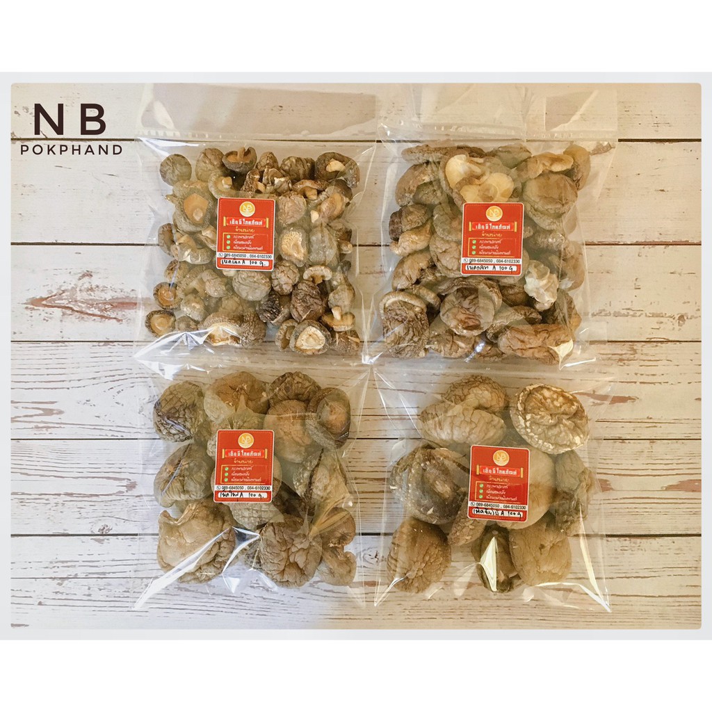 เห็ดหอมแห้งเกรดเอ แพ็คละ 100 กรัม ดอกกลม หนา เห็ดใหม่  ดอกแห้ง มีน้ำหนักเบา - รูปที่ 5