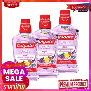 คอลเกต น้ำยาบ้วนปาก พลักซ์ ฟรุ้ตตี้ 500 มล. แพ็ค 3 ขวดColgate Plax Mouthwash Fruity 500 ml x 3