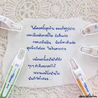 Pentel Energel BLN105 ด้ามสีพาสเทล หมึกน้ำเงิน ขนาด 0.5mm