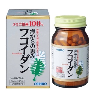 Orihiro Fucoidan Cranehagu อนุภาคเล็กดูดซึมได้ดี ลดน้ำตาลในเลือดกระตุ้นStem Cell