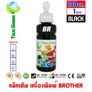 หมึกเติม BT-D60BK/6000BK ยี่ห้อ True Green  ขนาด 100ml. สีดำ/Black จำนวน 1 ขวด สำหรับเครื่องปริ้นเตอร์อิงค์เจท