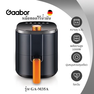 หม้อทอดไร้น้ำมัน Airfryer เตาอบลมร้อน Gaabor GA-M35A I ความจุ 3.5L I ความร้อนสม่ำเสมอ 360°(TISI.1641-2552)