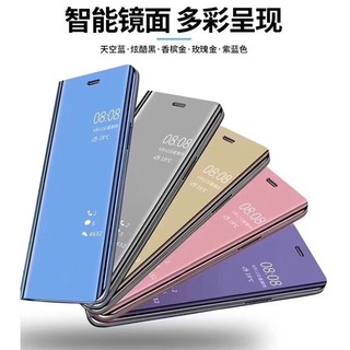 เปิดปิด ซัมซุง เคสฝาพับ A10 A30 A50 A70 A80 Note4 Note5 Note8 Note9