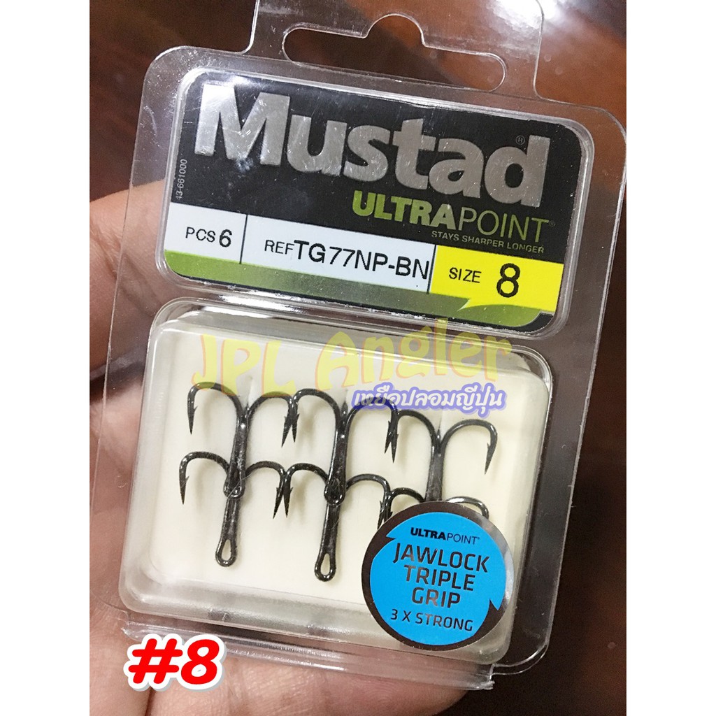 เบ็ดสามทาง Mustad TG77 ทนน้ำเค็มได้ดี น้ำหนักดี แข็งระดับ 3X ตาเบ็ด