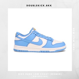 NIKE DUNK LOW COAST (WOMEN) [DD1503100]