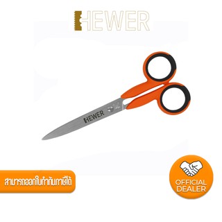 กรรไกรเซฟตี้ HEWER HS-3630 Small Food Grade Safety Scissors NO.HS-3630