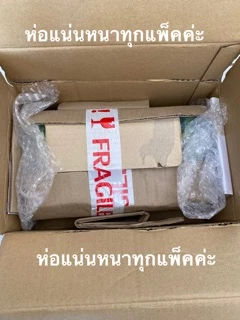 ฮอมดี้คลอโรฟิลล์ 100มล. (แพ็ค12) ⚡️ราคาพิเศษ⚡️สินค้าใหม่อายุยาวปี27 🚚แพ็นกันกระแทกแน่นหนา⭐️