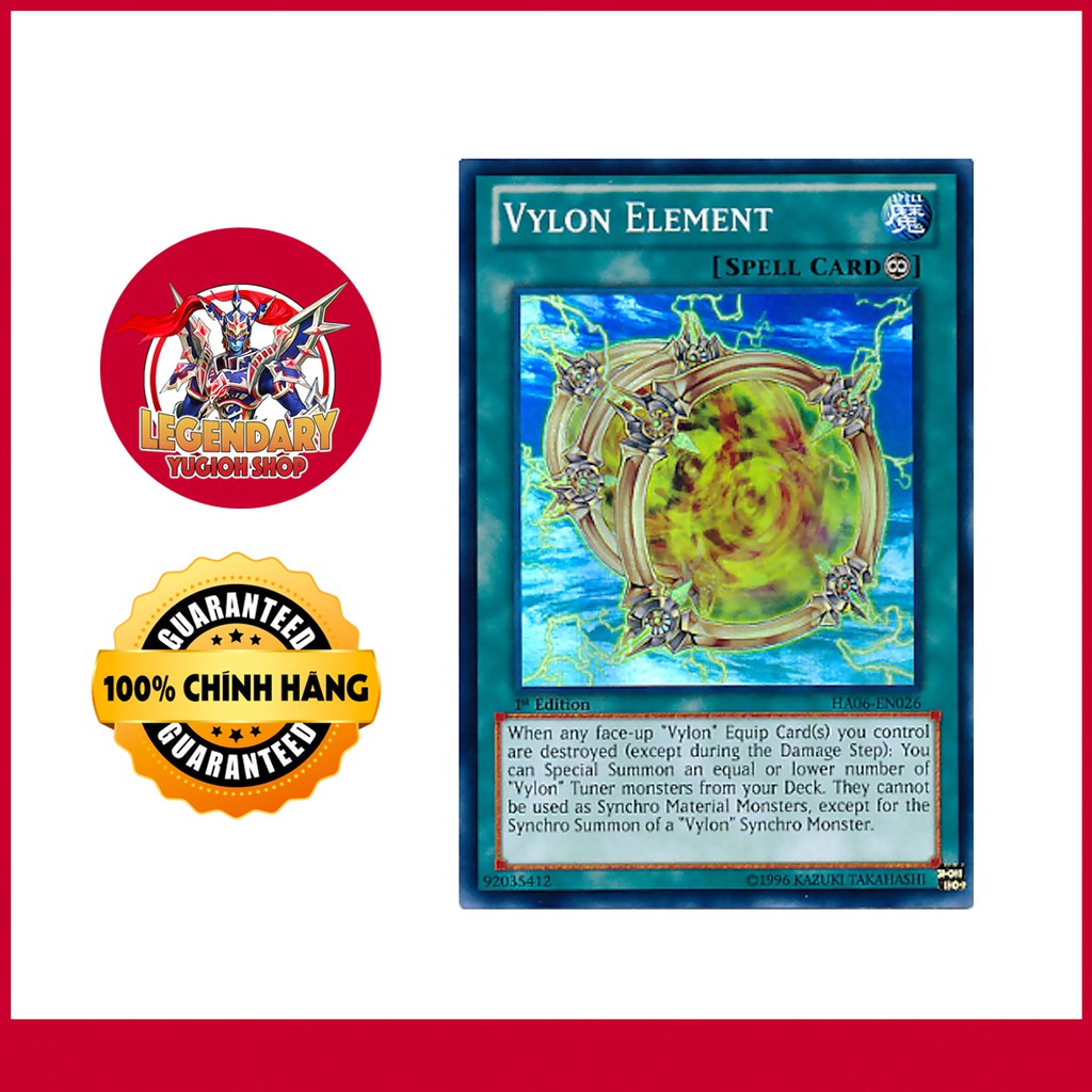 [การ์ด Yugioh ดั้งเดิม] องค์ประกอบ Vylon