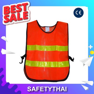 BM24 Reflective Vest、เสื้อกั๊กสะท้อนแสง เสื้อจราจร ความปลอดภัย ทรงยู แถบคาด 2 เส้น