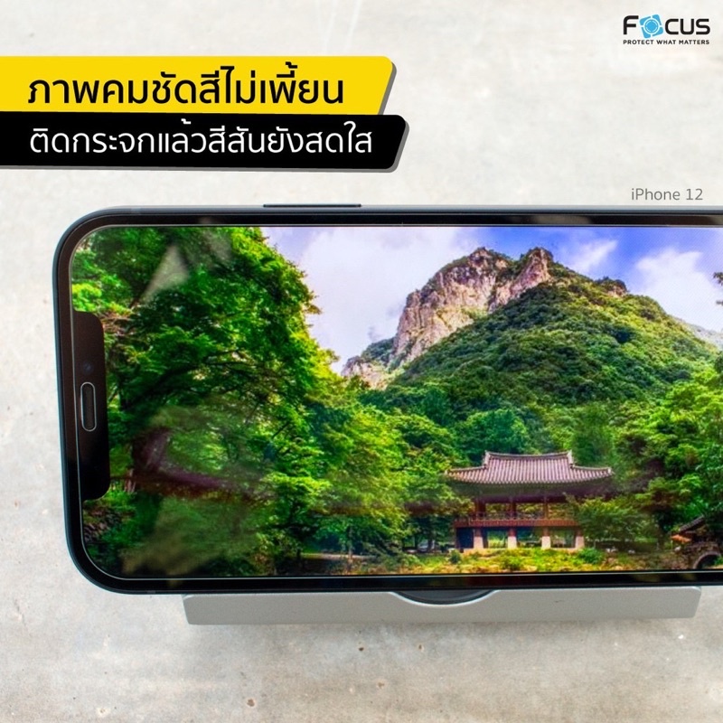 Focus ฟิล์มกระจกใส Samsung A07 / A73 5G / A13 / A14 5G / A53 5G / A03s / A03 / A02 / A23 / A56 5G - รูปที่ 3