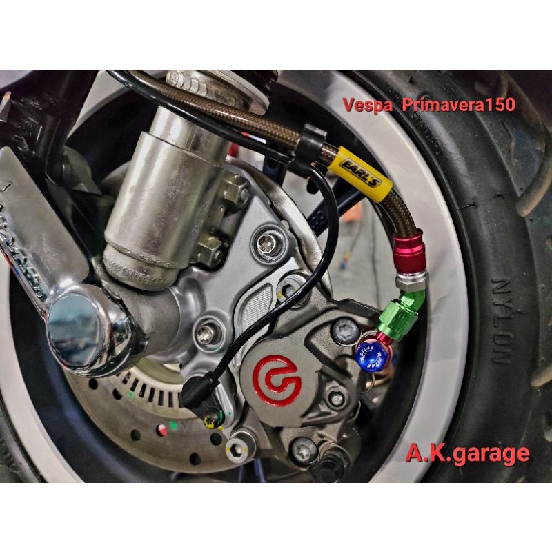 สายเบรคหน้าล่าง Vespa Primavera150, Sprint150 HYBแท้