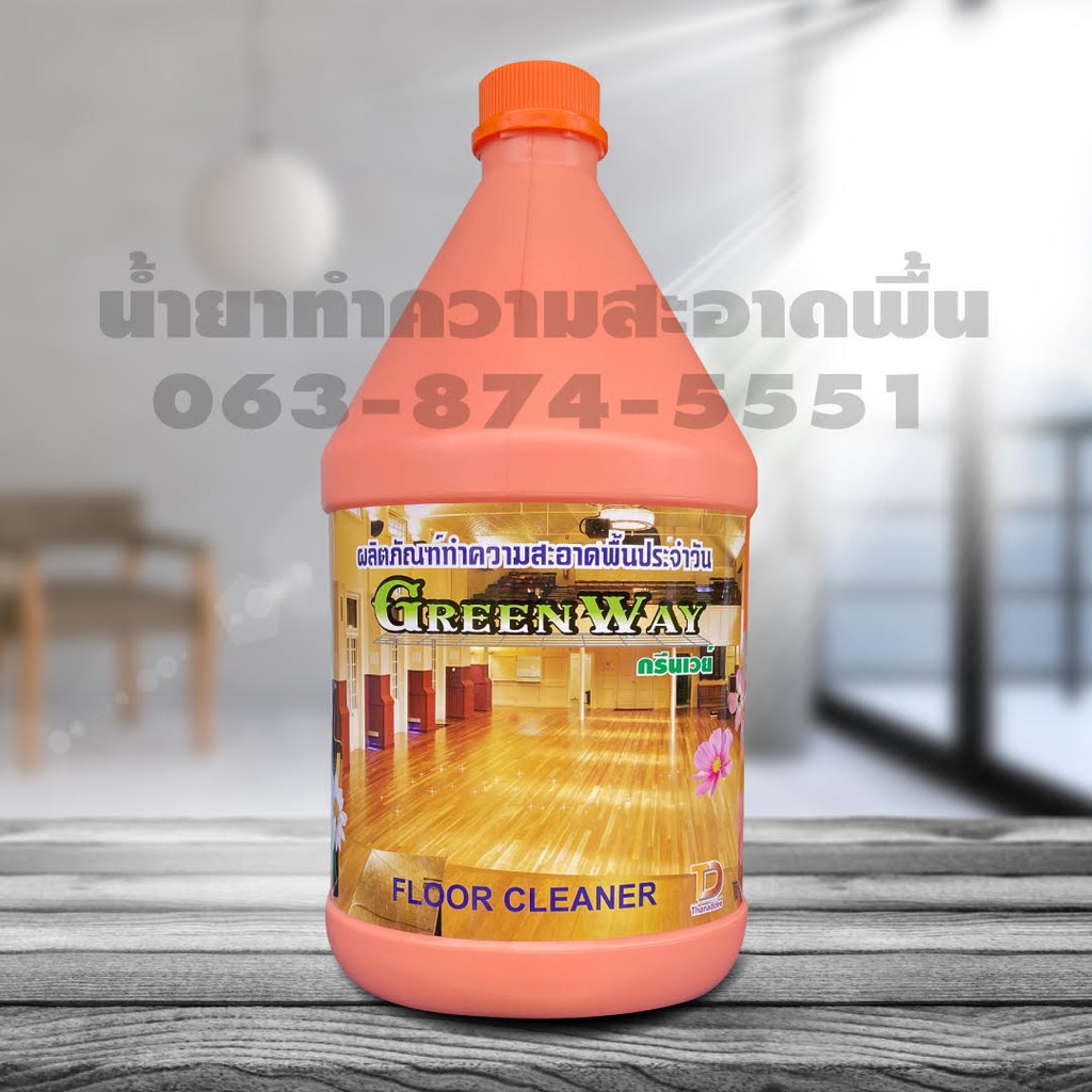 น้ำยาถูพื้น ดันฝุ่น GreenWay (แพ็ค 2 แกลลอน)