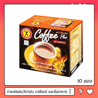 เนเจอร์กิฟ คอฟฟี่ พลัส Naturegift Coffee Plus 10 ซอง / 1 กล่อง