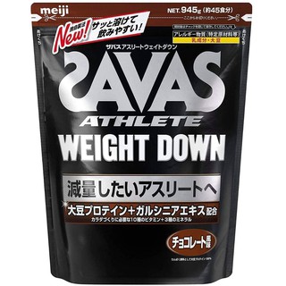 (Pre Order)Meiji Zabas(SAVAS)Athlete Weight Down(Soy Protein+Garcinia)Chocolate Flavor[45 servings]945g.โปรตีนถั่วเหลือง