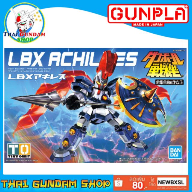 ⭐TGS⭐LBX Achilles (Plastic model)
