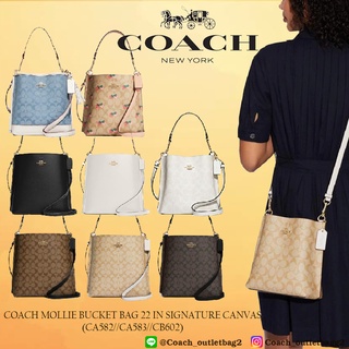 COACH MOLLIE BUCKET BAG 22 IN SIGNATURE CANVAS (CA582/CA583)