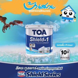 TOA Shield 1 รองพื้นปูนใหม่กันด่าง (3.7 ลิตร )ใช้ได้ภายในและภายนอก รองพื้นปูนใหม่กันด่างเกรดพรีเมียมคุณภาพสูง