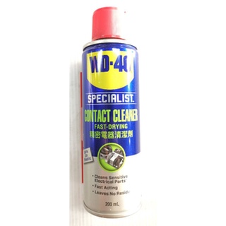 WD-40 CONTACT​ CLEANER​ SPECIALIST​ 200ML สเปรย์ล้างหน้าสัมผัสทางไฟฟ้า (Contact Cleaner) ขนาด 200​ มิลลิลิตร