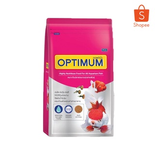 อาหารปลาสวยงาม (OPTIMUM) สูตร เร่งสี เร่งวุ้น เร่งโต ไม่ทำให้น้ำขุ่น 1Kg.