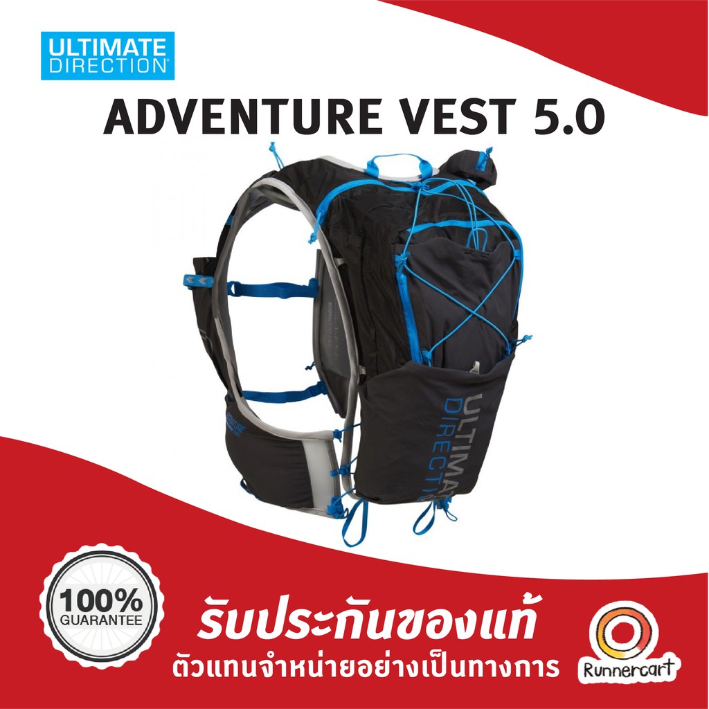 Ultimate Direction Adventure Vest 5.0 เป้น้ำวิ่งเทรลชาย