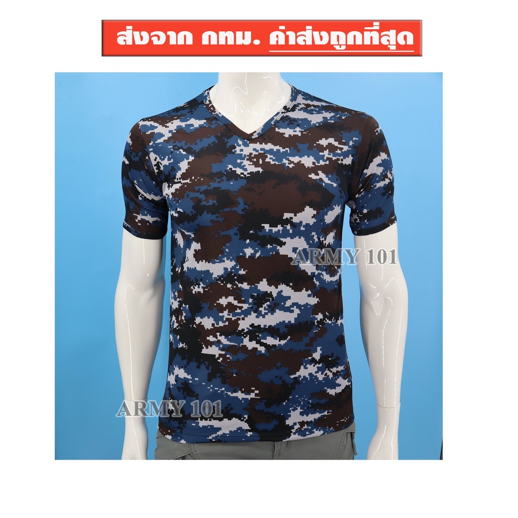 เสื้อรองในทหาร ลายพราง ทหารอากาศ กองทัพอากาศ คอวี A200V