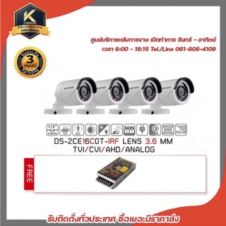 กล้องวงจรปิด Hikvision 4in1 รองรับ 4 ระบบ(TVI/CVI/AHD/ANALOG ความละเอียด 1 MP(720P)รุ่นDS-2CE16C0T-IRF 4 ตัว LENS 3.6 MM