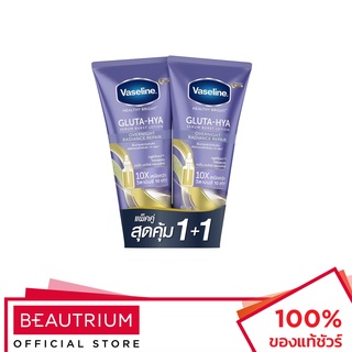 VASELINE Gluta-Hya Serum Burst Lotion Overnight Radiance Repair บำรุงผิวกาย 300ml x 2