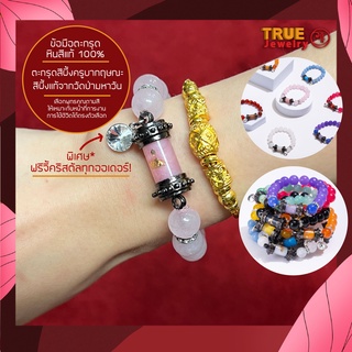 ลดพิเศษ ของแท้ 100% สีผึ้งครูบากฤษณะ พร้อม วงแหวนคริสตัลจิ๋ว เกรดดีที่สุด เสริม เสน่ห์ เมตตา มหานิยม ปลุกเสกแล้ว