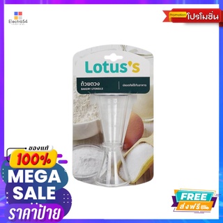 LOTUSS ถ้วยตวง #ALOTUSS MEASURING CUP #A