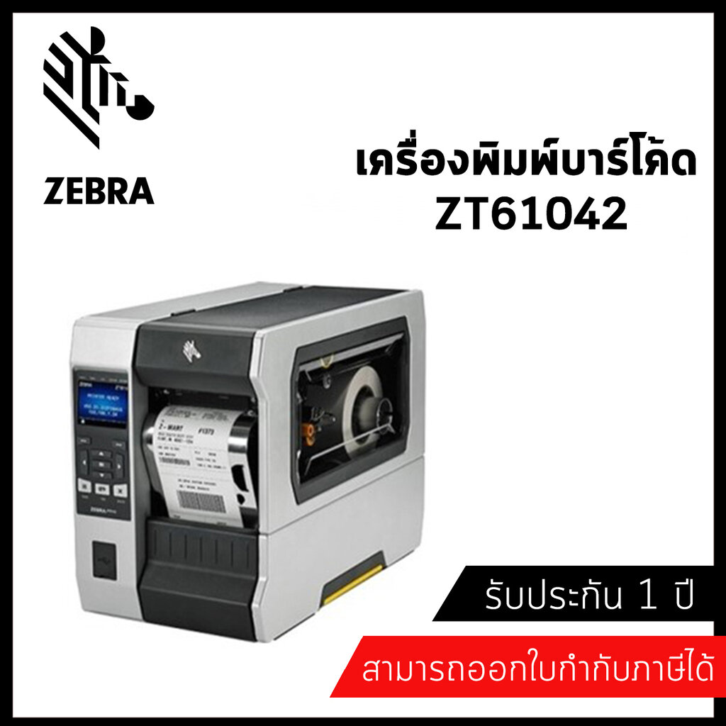 Zebra ZT61042-T010100Z ZT610 Industrial Printer