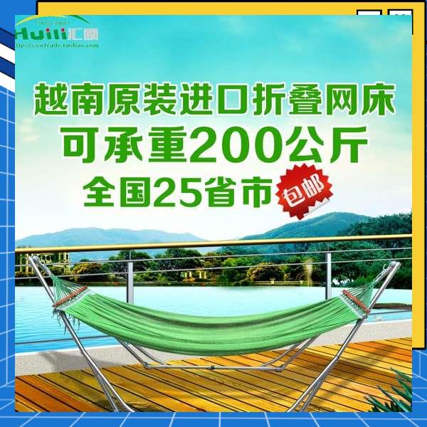 เปลญวน จัดส่งฟรีเวียดนามนำเข้าการใส่ขดลวด Hammock Interior Interior