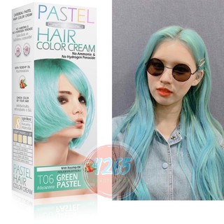 แว็กซ์สีผม CAREBEAU PASTEL Galaxy แคร์บิว พาสเทล 100มล.