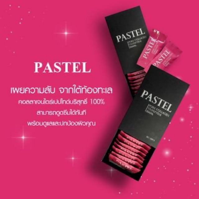 Pastel Pure Collagen Tripeptide 100%,5g./15pcs