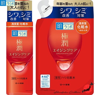 【ผลิตในประเทศญี่ปุ่น】Rohto Hadalabo Gokujyun Aging Care Hari Face Lotion 170ml【ส่งตรงจากประเทศญี่ปุ่น &amp; ของแท้ 100% 】