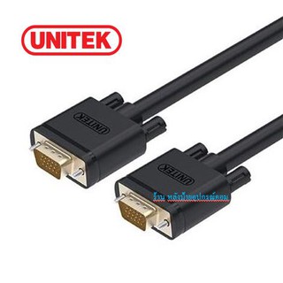 UNITEK VGA 15-25 เมตร Y-C503G  Y-C507G  Y-C508G  Y-C509G/สินค้าพร้องส่ง