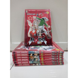 หนังสือการ์ตูนสภาพเช่า เรื่อง อสูรซ่าท้าเด็กแสบ (มีเล่ม 3-9) ราคา 189 บาท