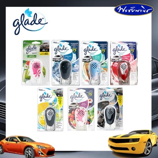 Glade  sportเกลด สปอร์ต น้ำหอมปรับอากาศรถยนต์ เกลด สปอร์ต หอมสดชื่นทั่วทั้งคัน มี 10 กลิ่น ขนาด 70 มล.