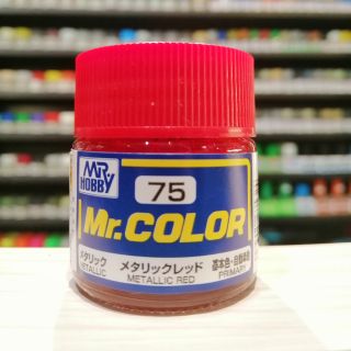 สี Mr.COLOR no.75 METALLIC RED @ INTOYS​ KORAT​