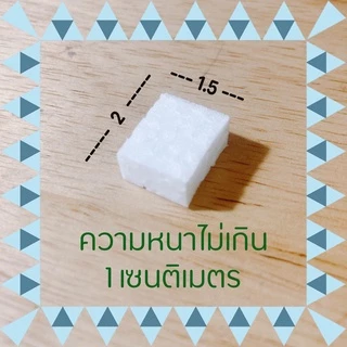 โฟมยัดไส้เหรียญโปรยทาน 100 ชิ้น (อ่านรายละเอียดก่อนซื้อค่ะ)
