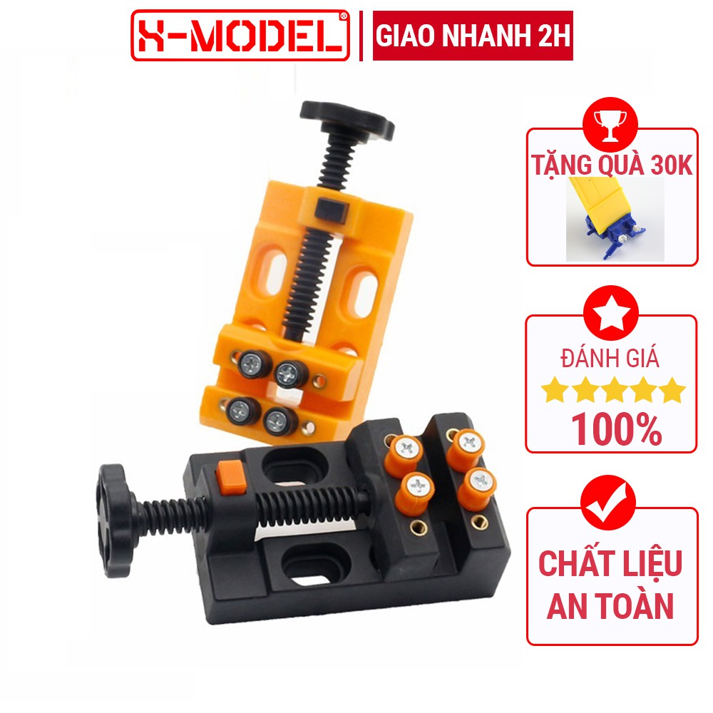 ชามมินิพลาสติกแบบปรับได้ E-clamp แคลมป์ยางกันรอยขีดข่วน 4 อัน สําหรับการประมวลผลอุปกรณ์เสริม XMODEL