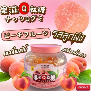 Dilixushi fruit jelly เยลลี่กลิ่นผลไม้เคลือบน้ำตาล