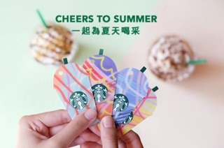 บัตรเปล่าสตาร์บัคส์ 4 ใบ Starbucks Thailand ชุด summer 2018