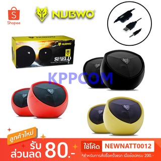 NUBWO ลำโพงคอม โน๊ตบุค Shield USB Speaker NS-004 / NS-11