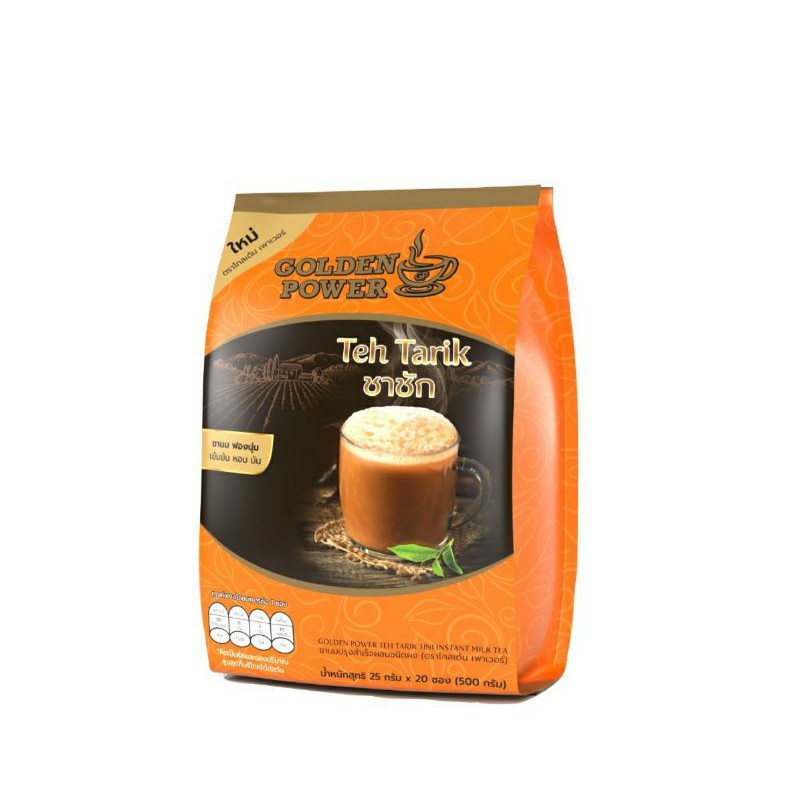 ชาชัก ชานม ตราโกลเด้น เพาเวอร์ (Golden Power Teh Tarik 3in1) 20 ซอง/ถุง