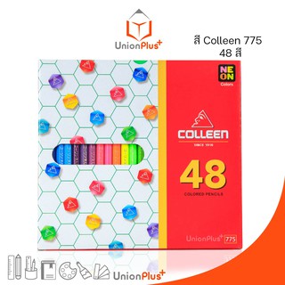 ดินสอสีไม้ Colleen คอลลีน 48 แท่ง 48 สี No.775 (หัวเดียว) คลอรีน คอลีน คลอลีน