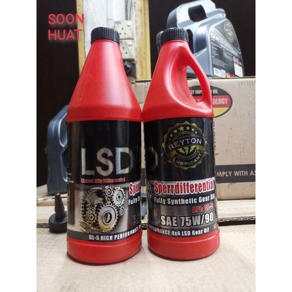 REYTON 75W90 GL-5 1Liter น้ํามันเกียร์ คู่มือ/ น้ํามันเกียร์ 75W-90 GL5 1 Litre / MT Oil 1L / 7590