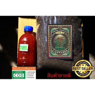 ดินปลูกกัญชา อินทรีย์ผสมพิเศษ 420 GrowOrganic 1kg + จุรินทรีย์สังเคราะห์แสง 300 ML