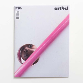 หนังสือ art4d 241 - OCTOBER 2016