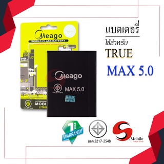 แบตสำหรับ True Max5.0 / Smart 4G Max 5.0 แบตเตอรี่ true max 5.0 ของแท้100% รับประกัน1ปี